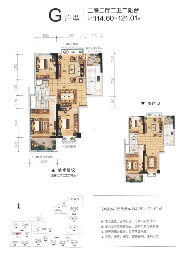 龙地万福城明日20号开盘户型涵括建面约59153㎡附户型图