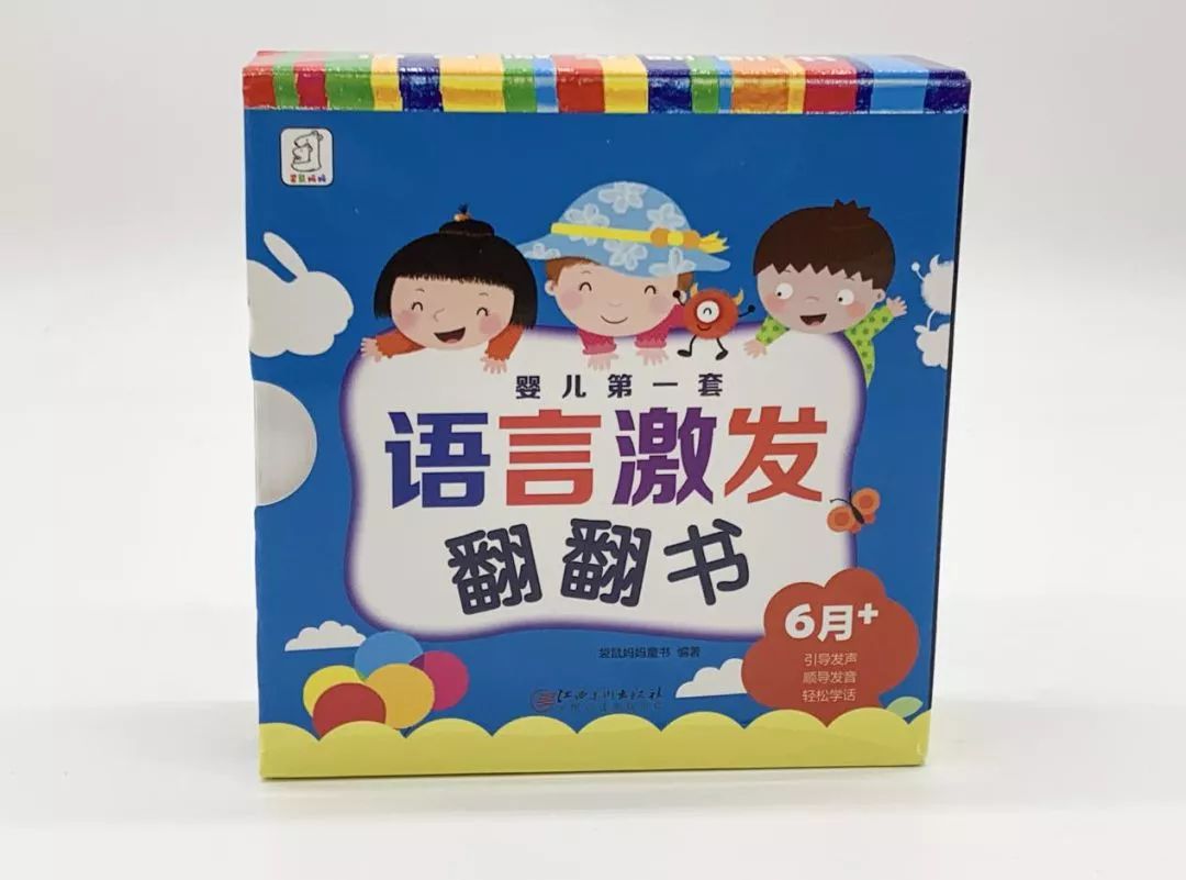 如何带宝宝读绘本点读笔 746962df39e3449ea6f3737d40263004.jpeg
