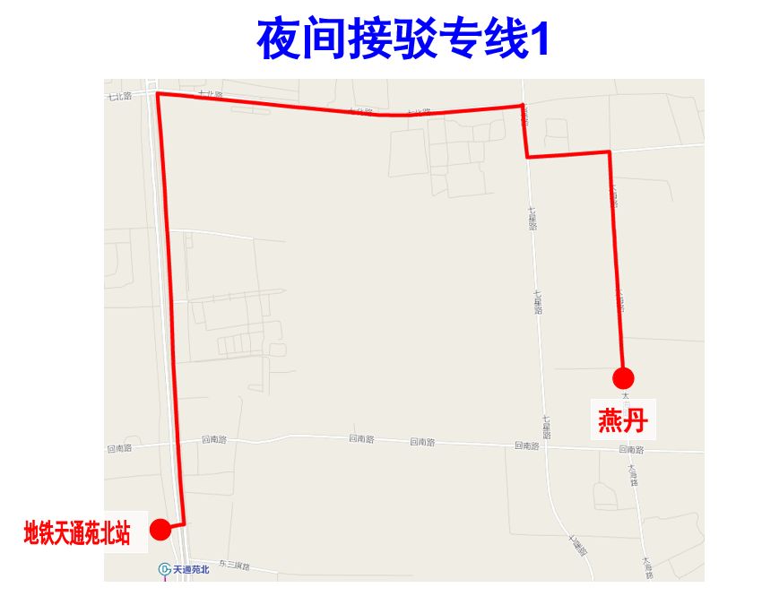 北京天通苑有多少人口_北京天通苑住了多少人(2)