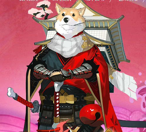 阴阳师:还在攒蓝票抽SSR,这4个SR不输他,刷图