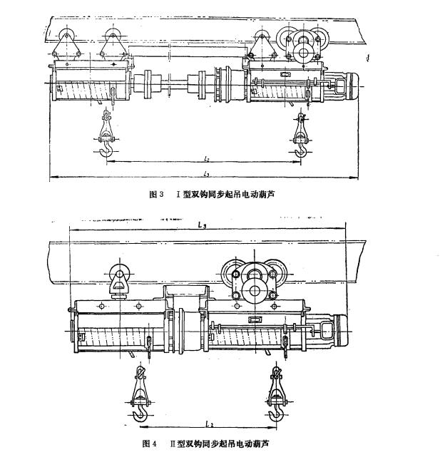 双钩同步起吊电动葫芦的结构