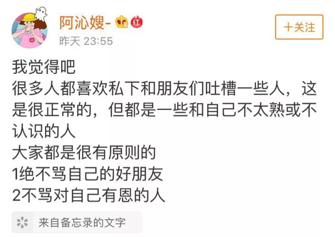 Benny凌晨直播錘爆彭曈曈​，出軌學歷造假陽奉陰違，人設全崩？ 遊戲 第34張