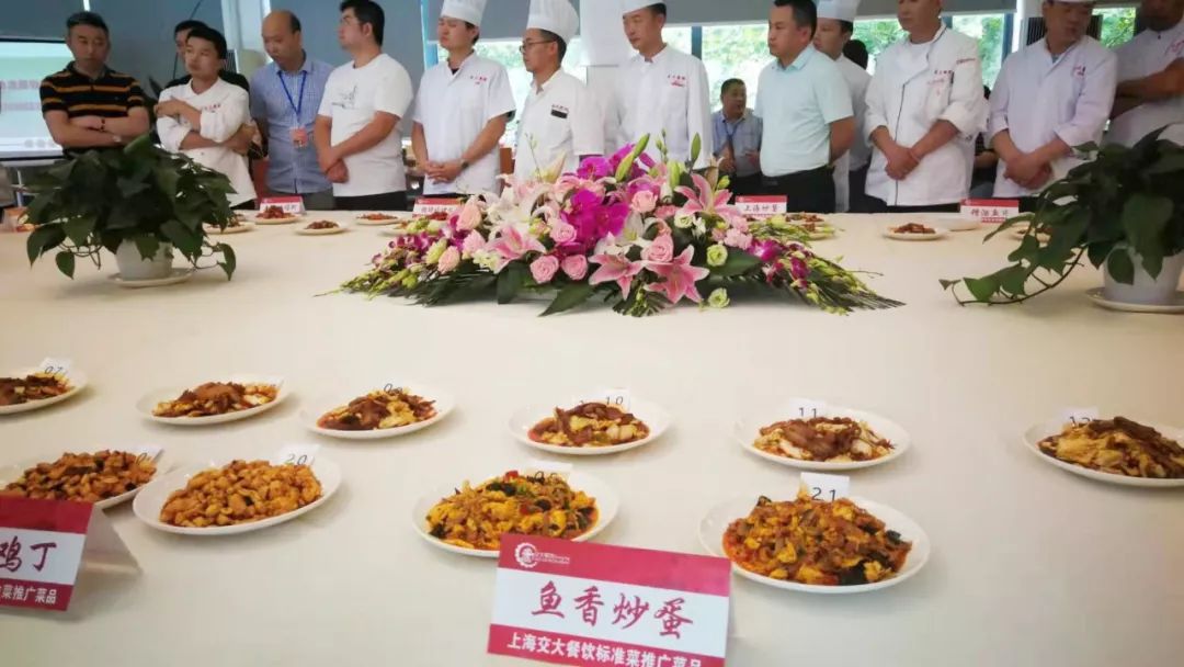 校企合作2019年度上海交大后勤第一期团餐标准菜品制作培训结业考试