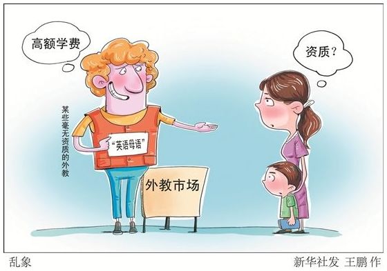 外教招聘_残疾小姐妹站上梦想小舞台(2)