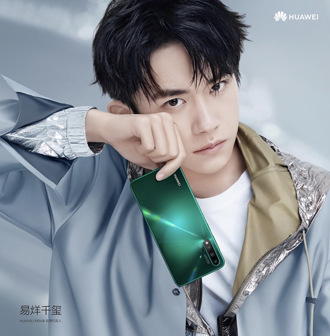华为 huawei nova5 8gb 128gb 全网通版 双卡双待 绮境森林