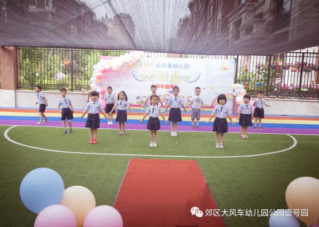 大风车幼儿园英伦园2019年大班毕业典礼