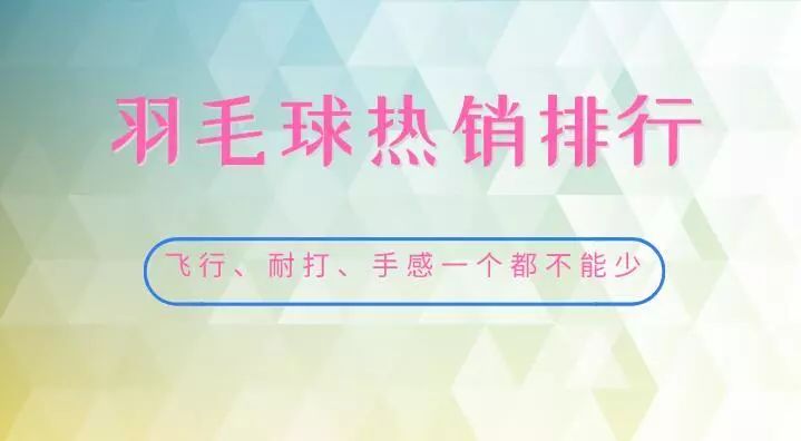 2019畅销 排行_这些是2019年最受欢迎的智能手机 2019第三季度畅销手机排