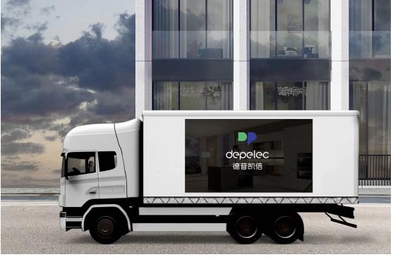 品牌大事件成就今天的德普