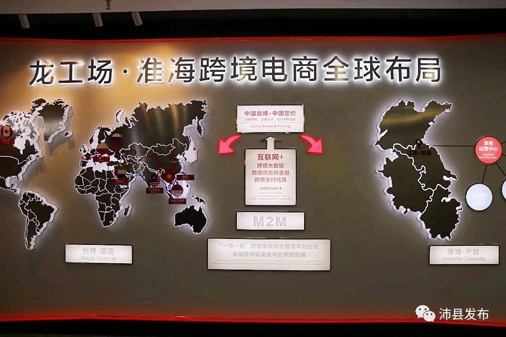 、业态相结合，让传统产业焕发生机成为了沛县在产业发展定位上的共识。