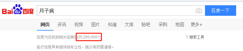                     一不小心落下“月子病”？这么做缓解疼痛！
