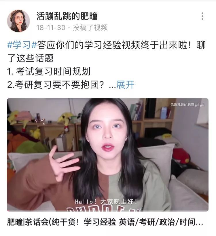 Benny凌晨直播錘爆彭曈曈​，出軌學歷造假陽奉陰違，人設全崩？ 遊戲 第4張