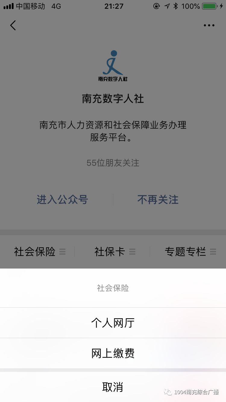 904d696c57bb439b91fc20c254e63dd2.jpeg