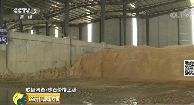 什么是天然砂石 959bb0d726394c63a6d0034a1835c903.jpeg