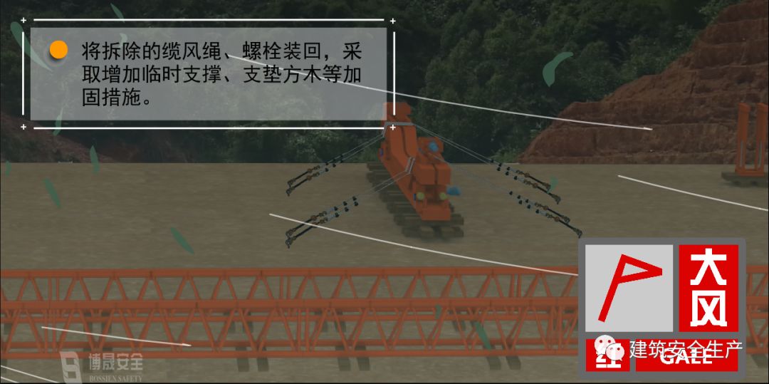 施工技术重大事故5死7伤陕西勉县在建桥梁架桥机倒塌