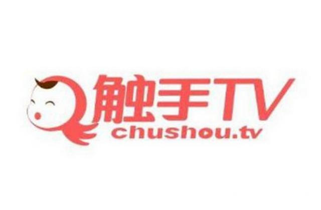 最火的直播平台排行榜_直播带货平台排行榜那个带货平台最好