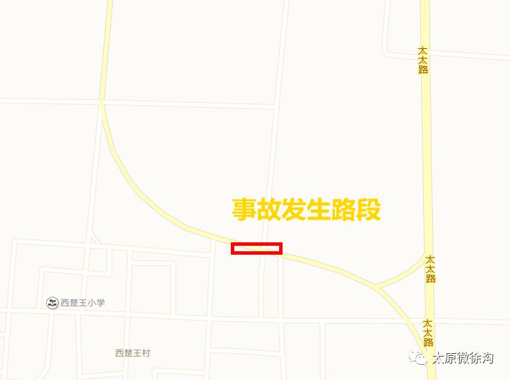 上午八时许,徐沟镇西楚王村口公路上突发一起车祸,导致一人当场身亡!