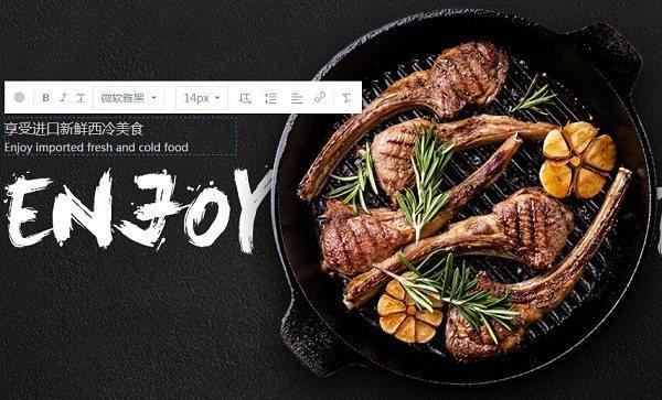 如何搭建一个成功的美食网站并选择合适的设备？  第1张