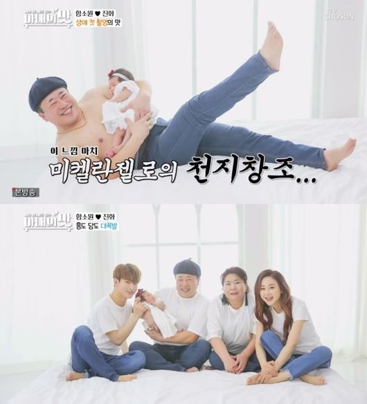 咸素媛把陈华妈妈气走 全面爆发婆媳战争 这段