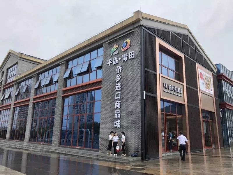 平昌中学新校区(二期)
