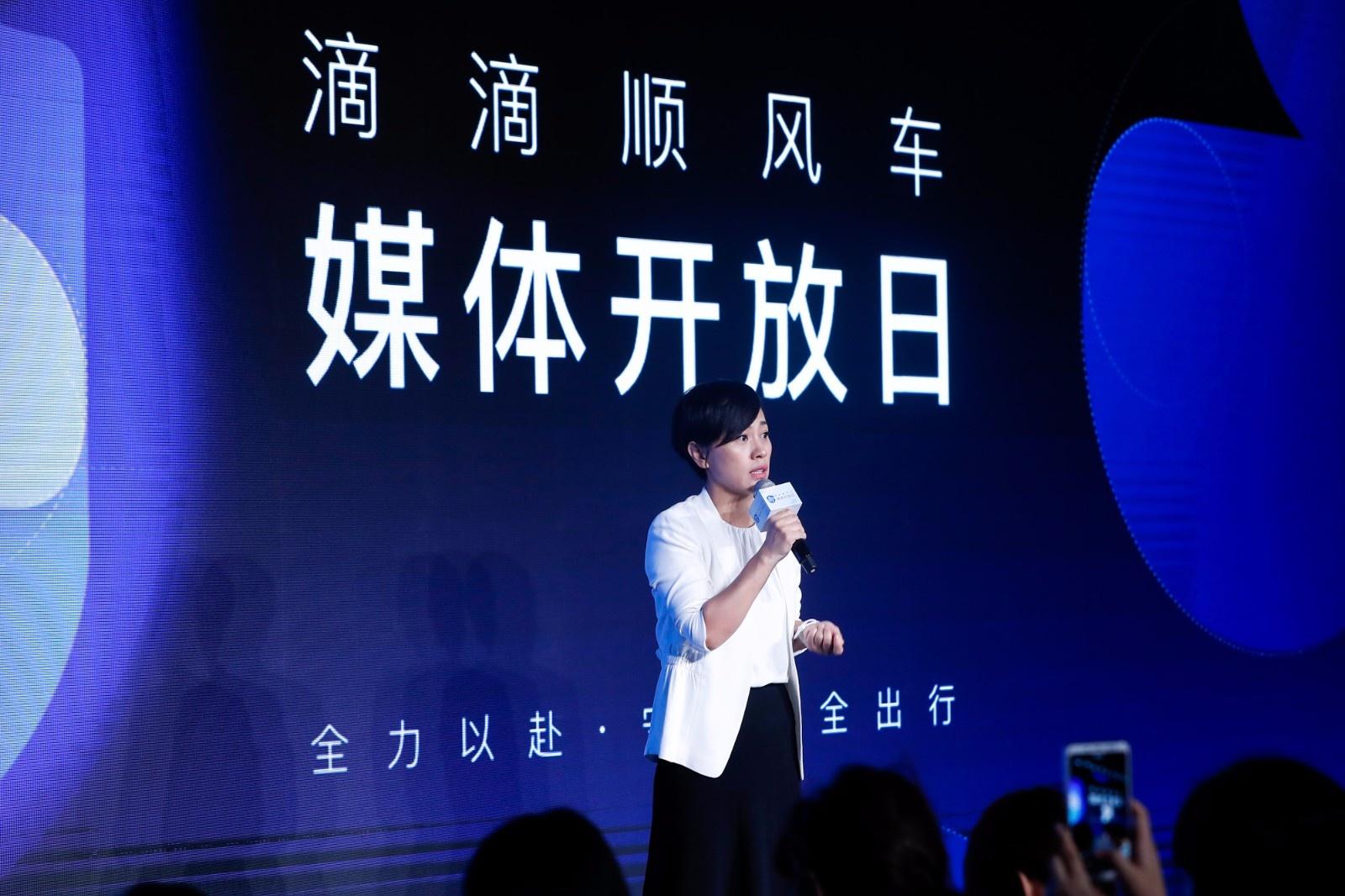 滴滴顺风车“逆风”325天后 柳青：这件事我们“