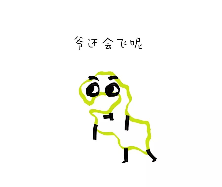 哒哒是哪里人的哥哥 9d84a46326934c27937acaf35f82eed3.jpeg