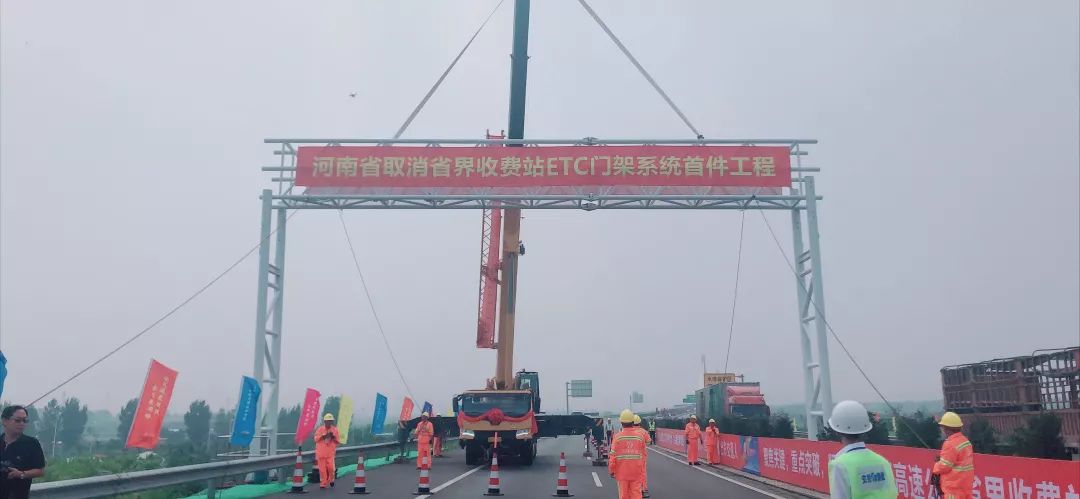 河南省首个高速公路etc门架系统在商登高速完成吊装