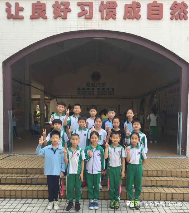 广州市花都区花东镇金谷小学是一所公办全日六年制小学,学校占地