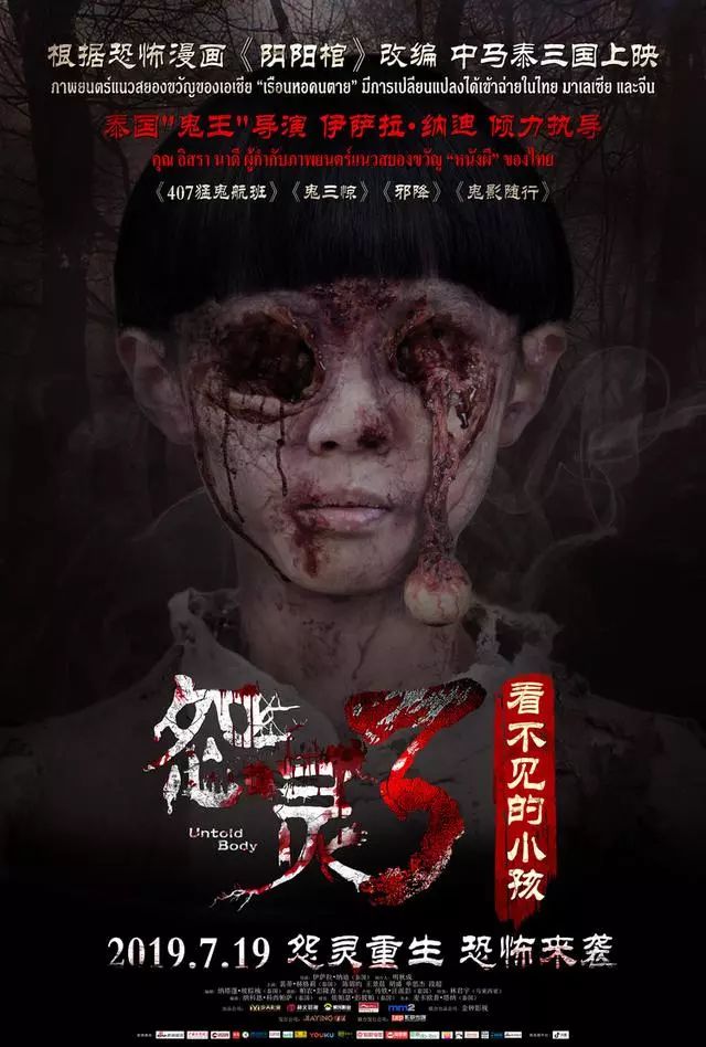 零点场柜台购票更优惠 烈日炎炎的天气里适合看恐怖片 在影城里感受