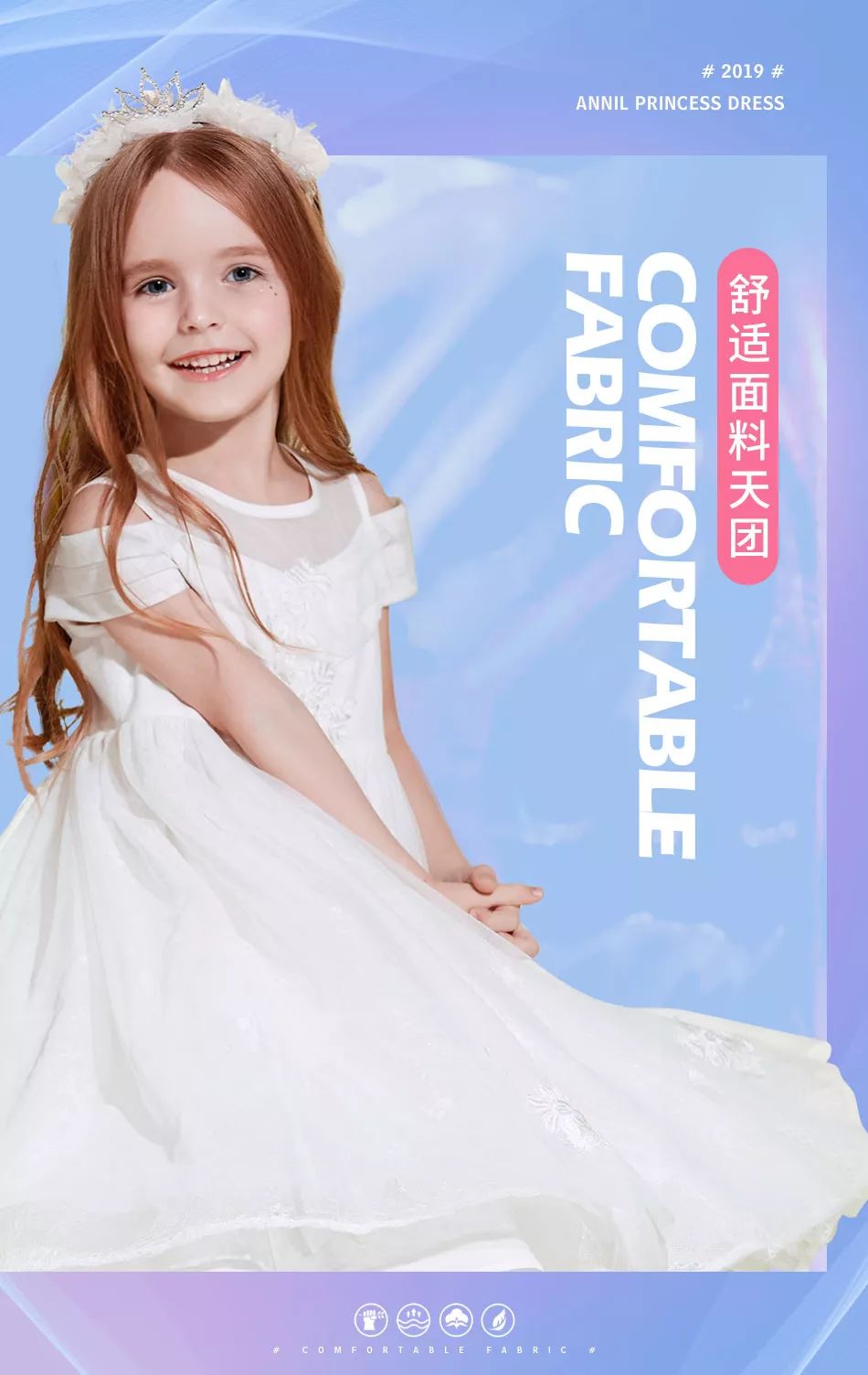 【3f 安奈儿】心动仙女裙,源自舒适面料天团