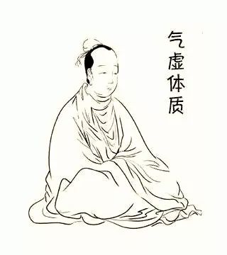 气虚的人