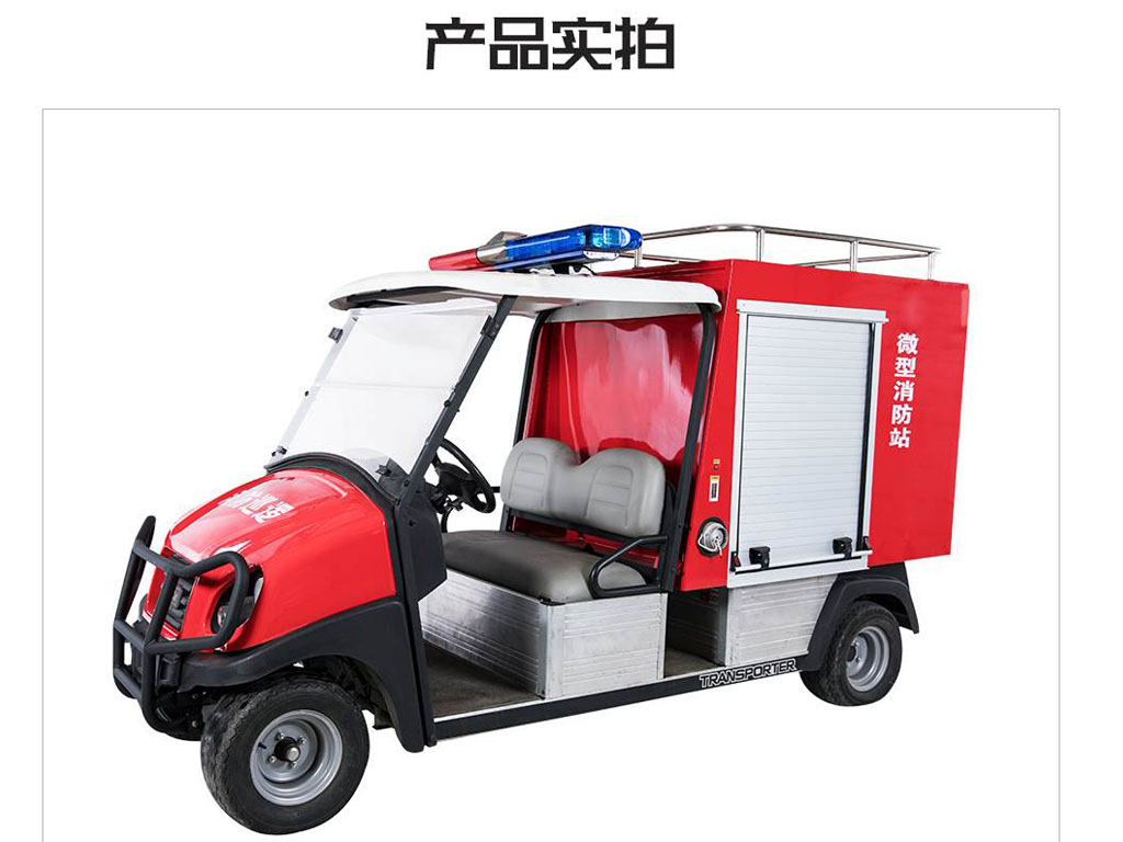 电动三轮车怎么选购技巧 a61533acf6b3468293463d117aaa0d69.jpeg
