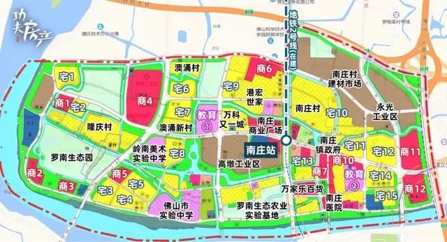 佛山南庄gdp_大湾区 总价40万起 双地铁 双公园 全佛山中芯只有它(2)