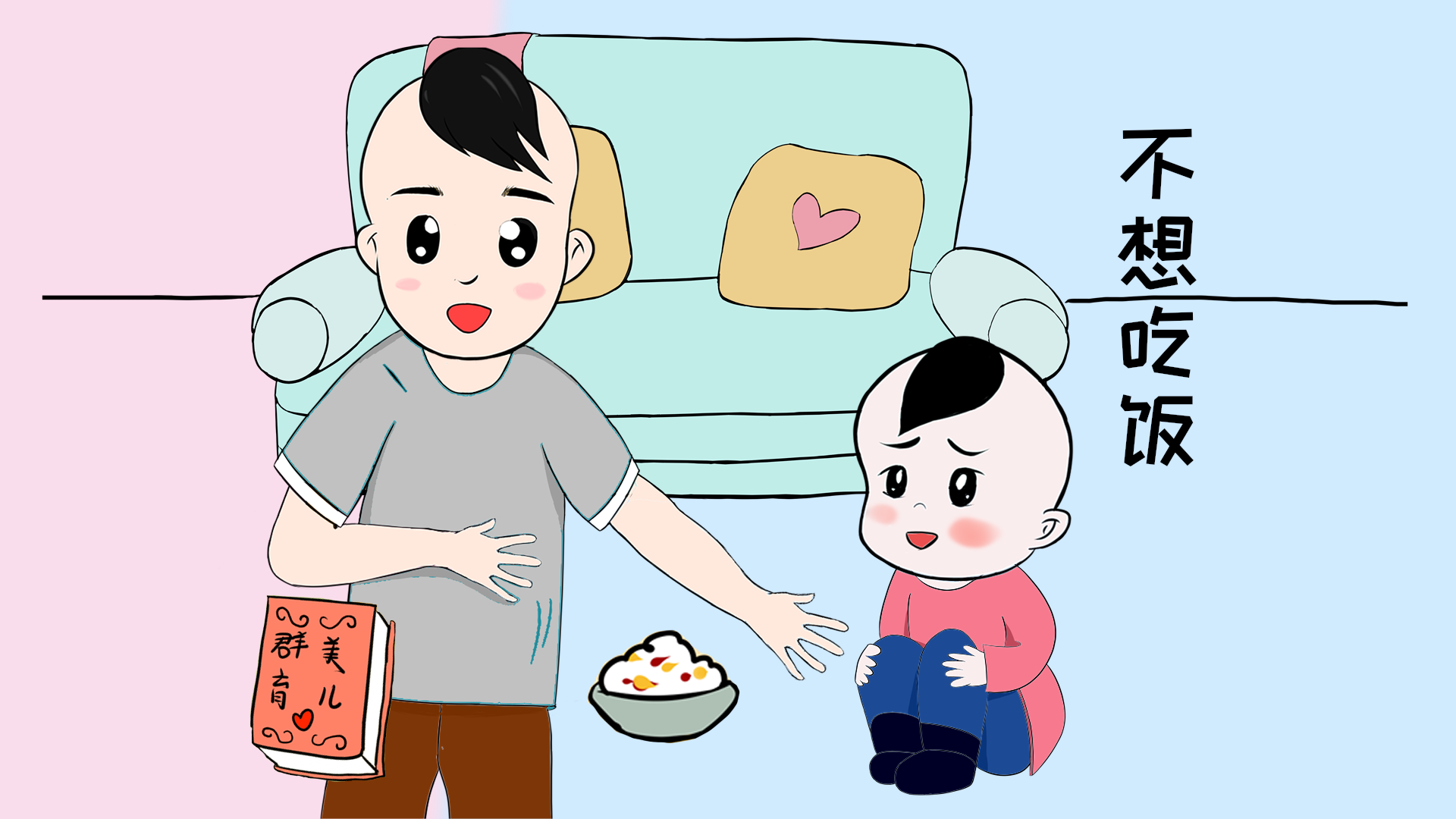                     原创            挑食的宝贝，让喂食的妈妈们濒临崩溃，该如何解决呢？