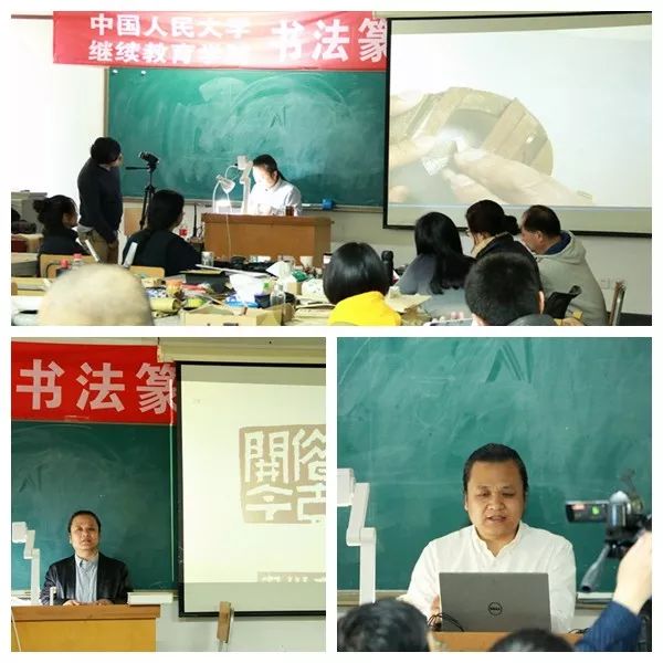 中国人民大学继续教育学院第四届书法篆刻高研班招生可安排宿舍