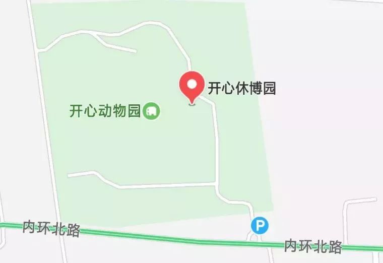 【特价门票】99元抢镇江开心休博园2大1小游园门票,一票通玩动物园 农