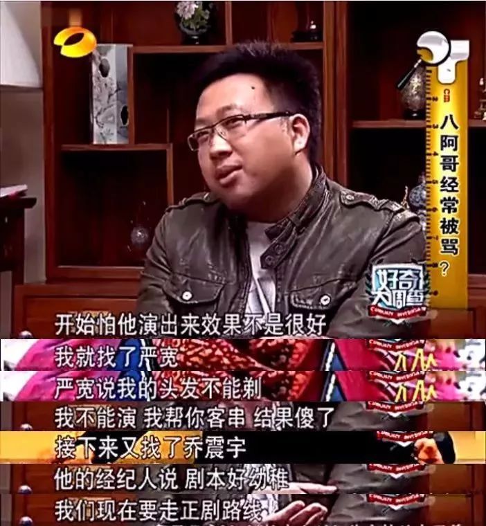 其实于正拍《宫锁心玉》的时候八阿哥那个角色找到过严宽.