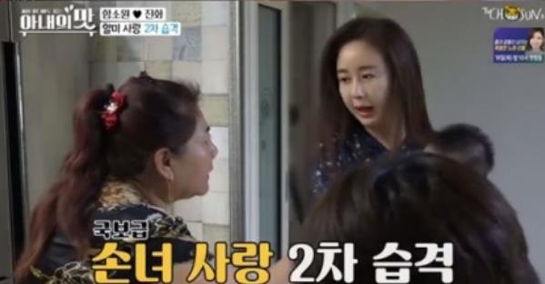 咸素媛把陈华妈妈气走 全面爆发婆媳战争 这段