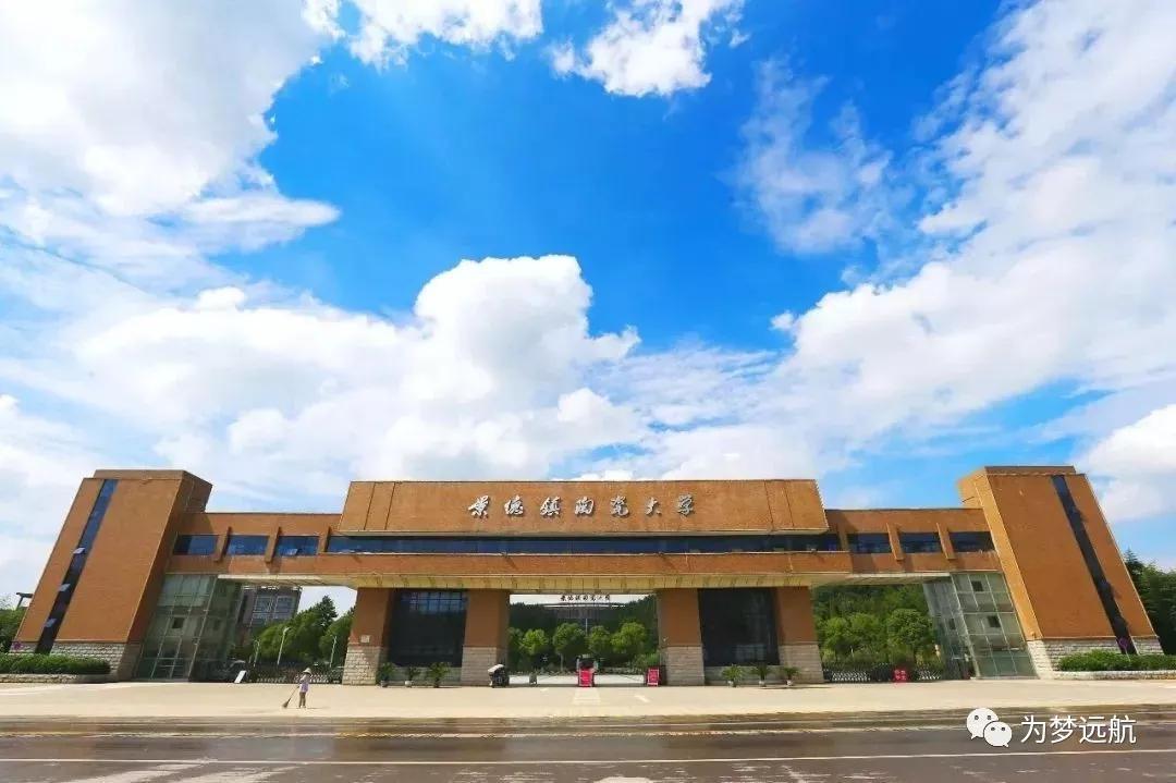 分350-400 主要院校推荐 北京印刷大学,南京艺术学院(专业要求较高)