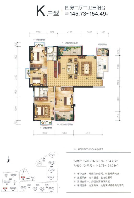 龙地万福城明日20号开盘户型涵括建面约59153㎡附户型图