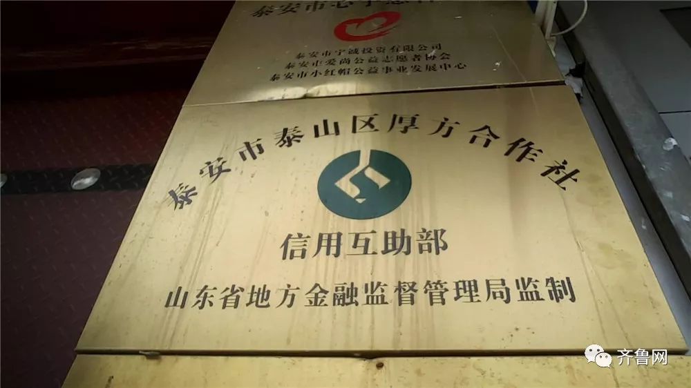 担保公司跑路怎么办