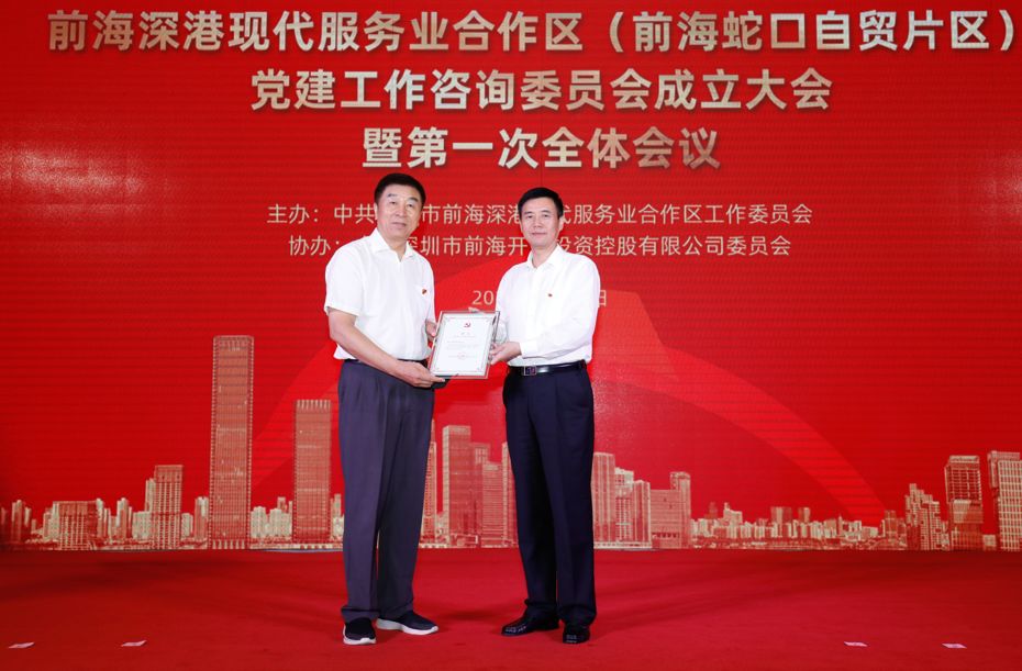 委员,林华景,常毓兴,李志刚,韩旭,李森,胡月星,钟海珍,董瑛,袁晓江