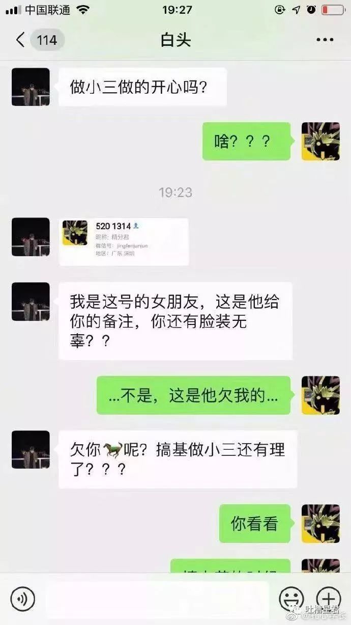 直男愿意让别人口他吗_向男友要mac口红,他送了我一台mac电脑