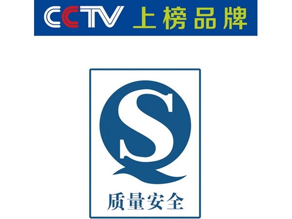 2020年中国板材十大_畔森板材十大网选板材,为中国家庭打造健康家居