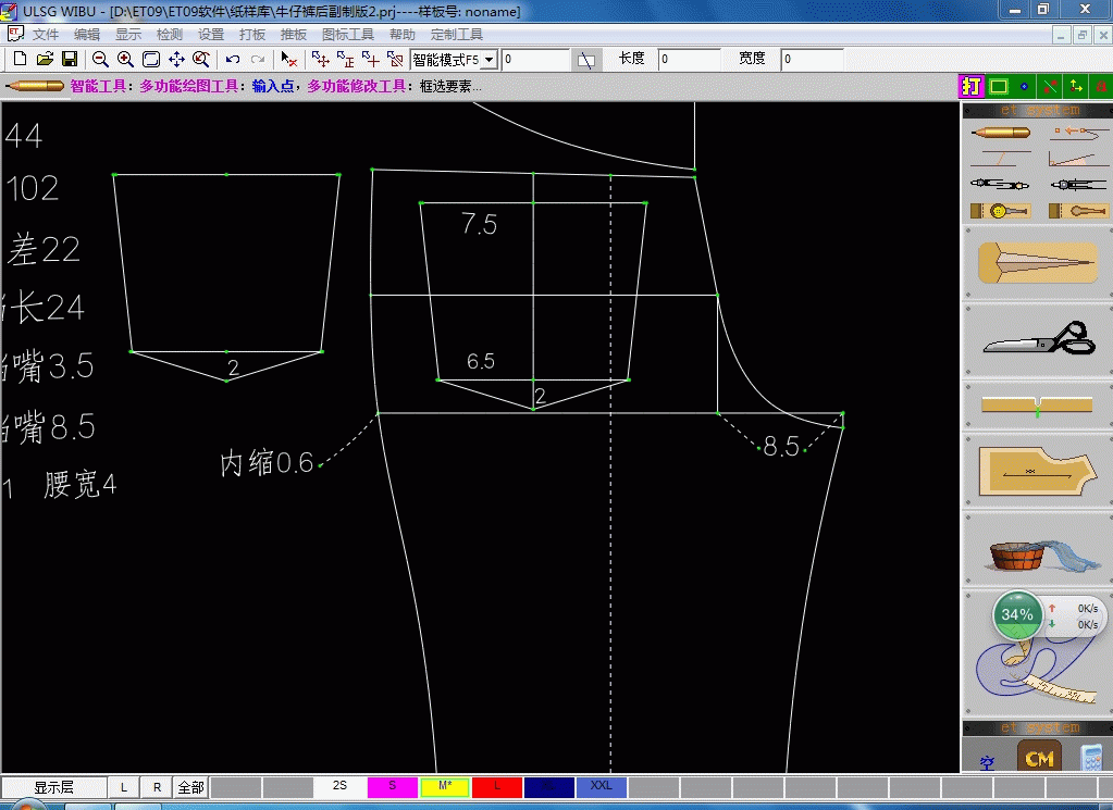 服装电脑et打版教程之合体牛仔裤的制版教程_版图