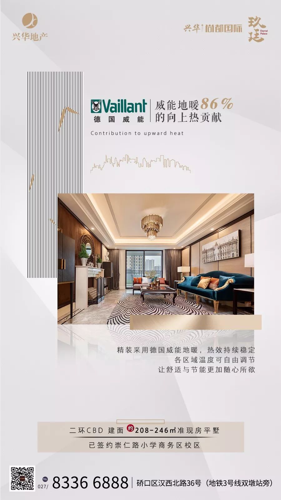 湖南威能地暖好不好