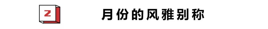 「十二时辰」火出国门，古人的时间美学能有多惊艳？