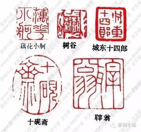 印章小史，从战国到近代篆刻经典欣赏，让你大开眼见，膜拜_文彭