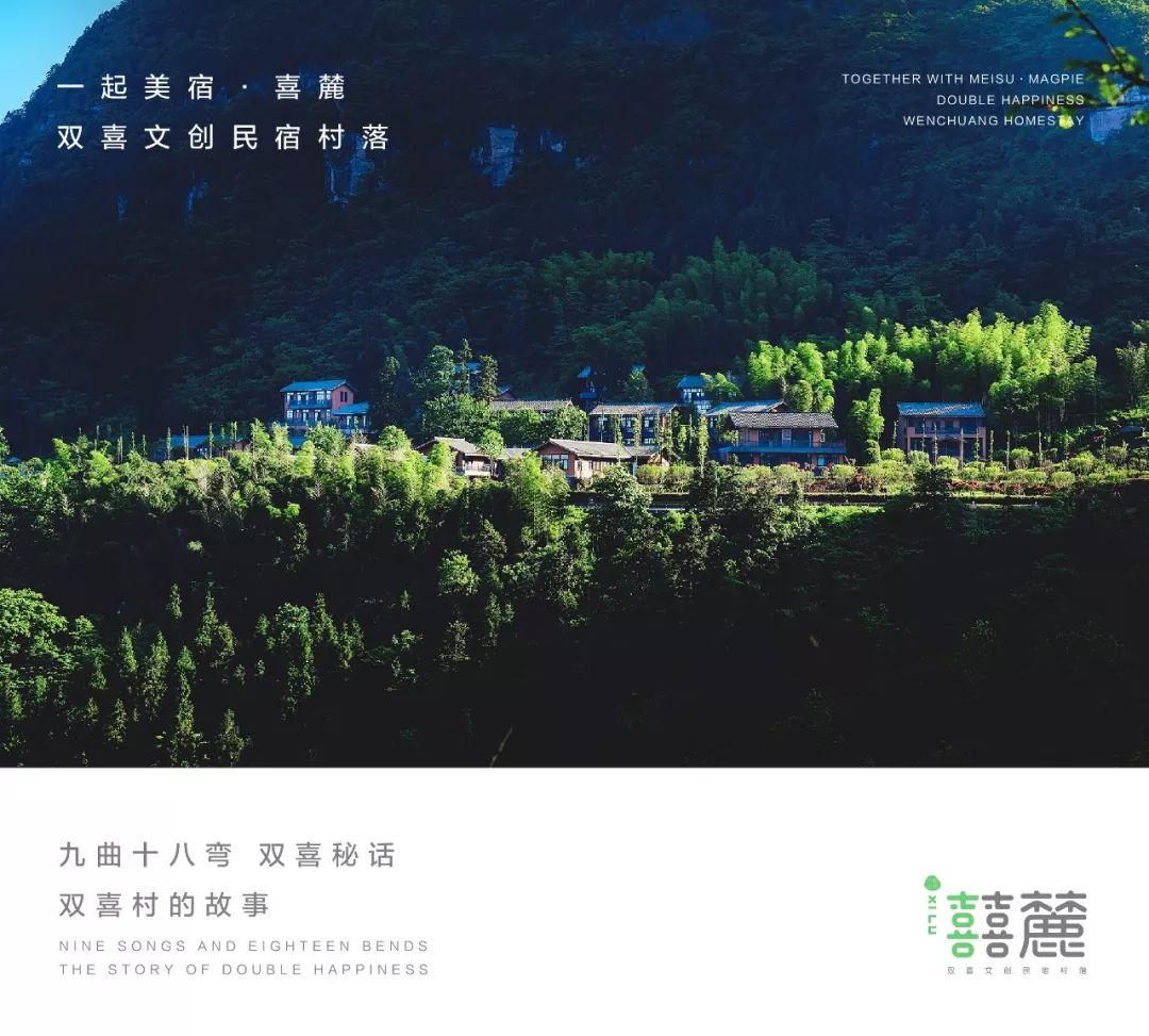 在"重庆第一双胞胎村"四屏镇青堰村