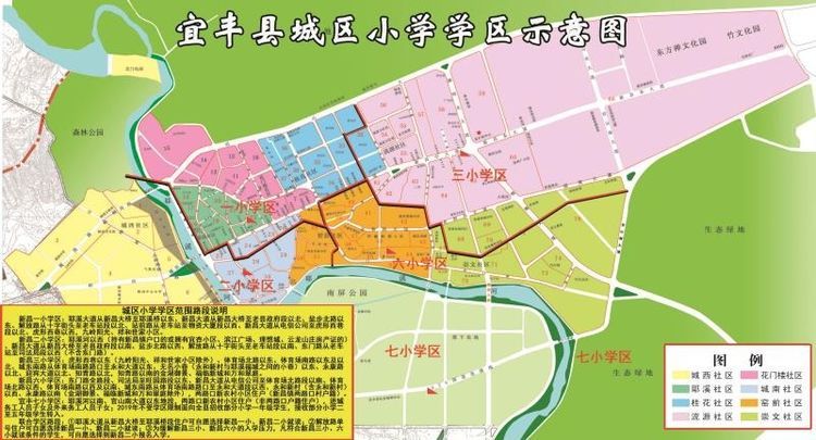 宜丰新昌七小规划曝光,将建成这样!