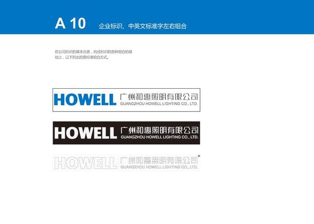 浙江和惠照明科技有限公司成立于2000年,公司坐落在风景秀丽人文荟萃